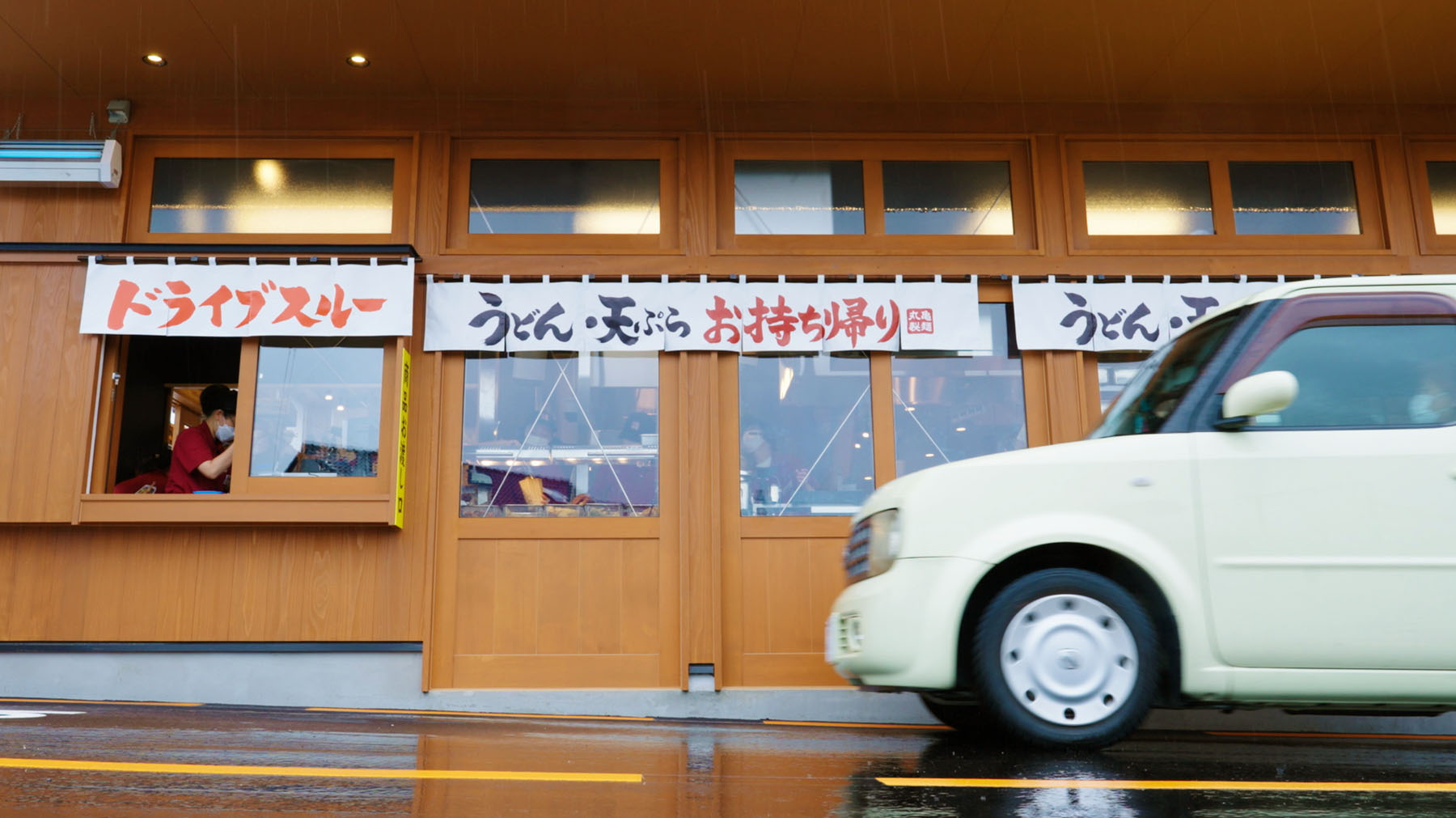 挑戦トップ | 株式会社トリドールホールディングス