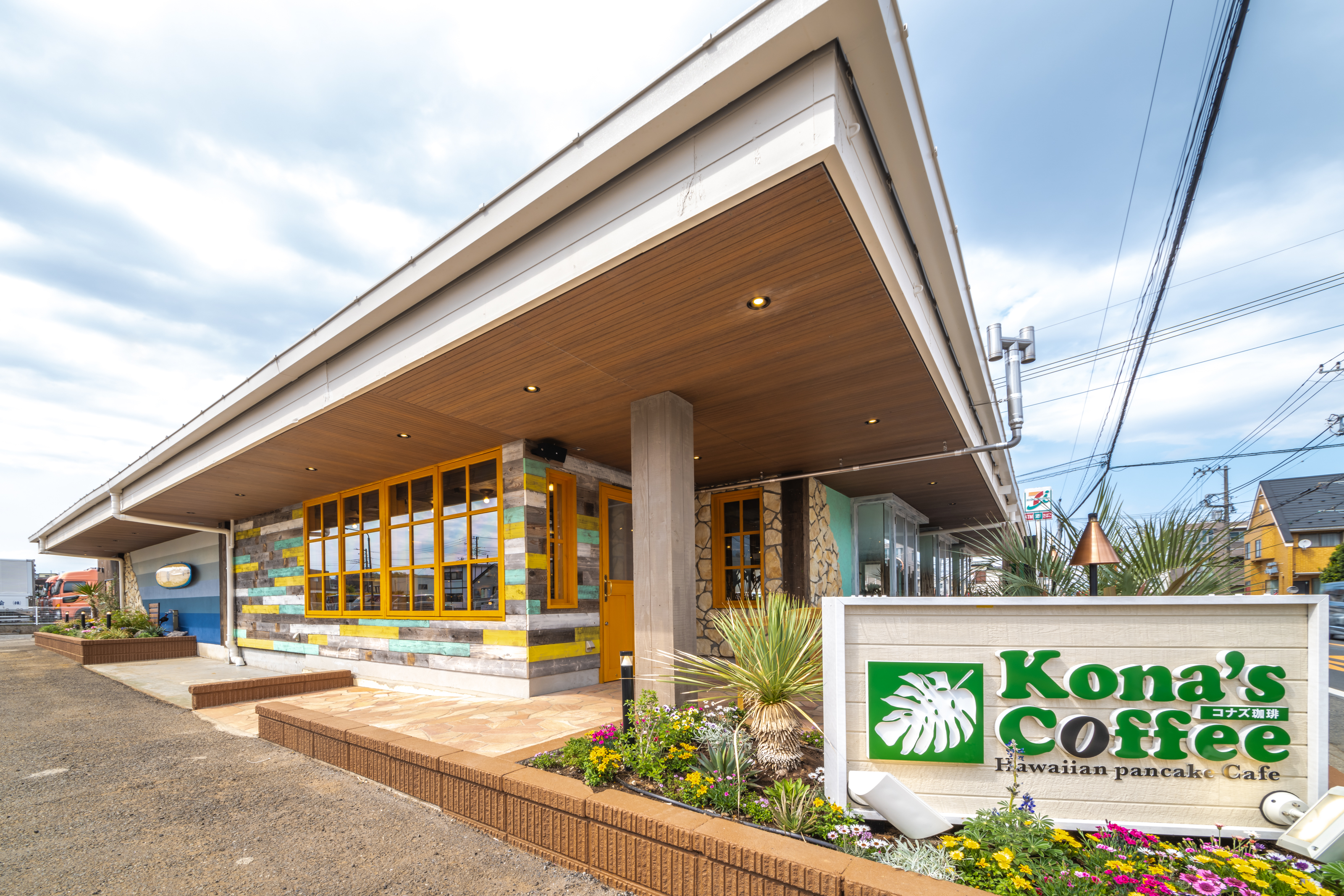 コナズ珈琲新座