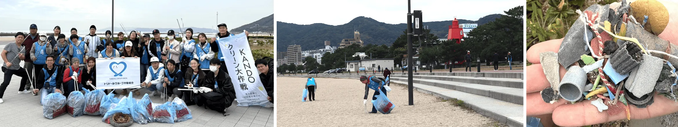 (左)海岸での集合写真(中央)ごみを拾う参加者(右)漂着ごみが散乱している海岸