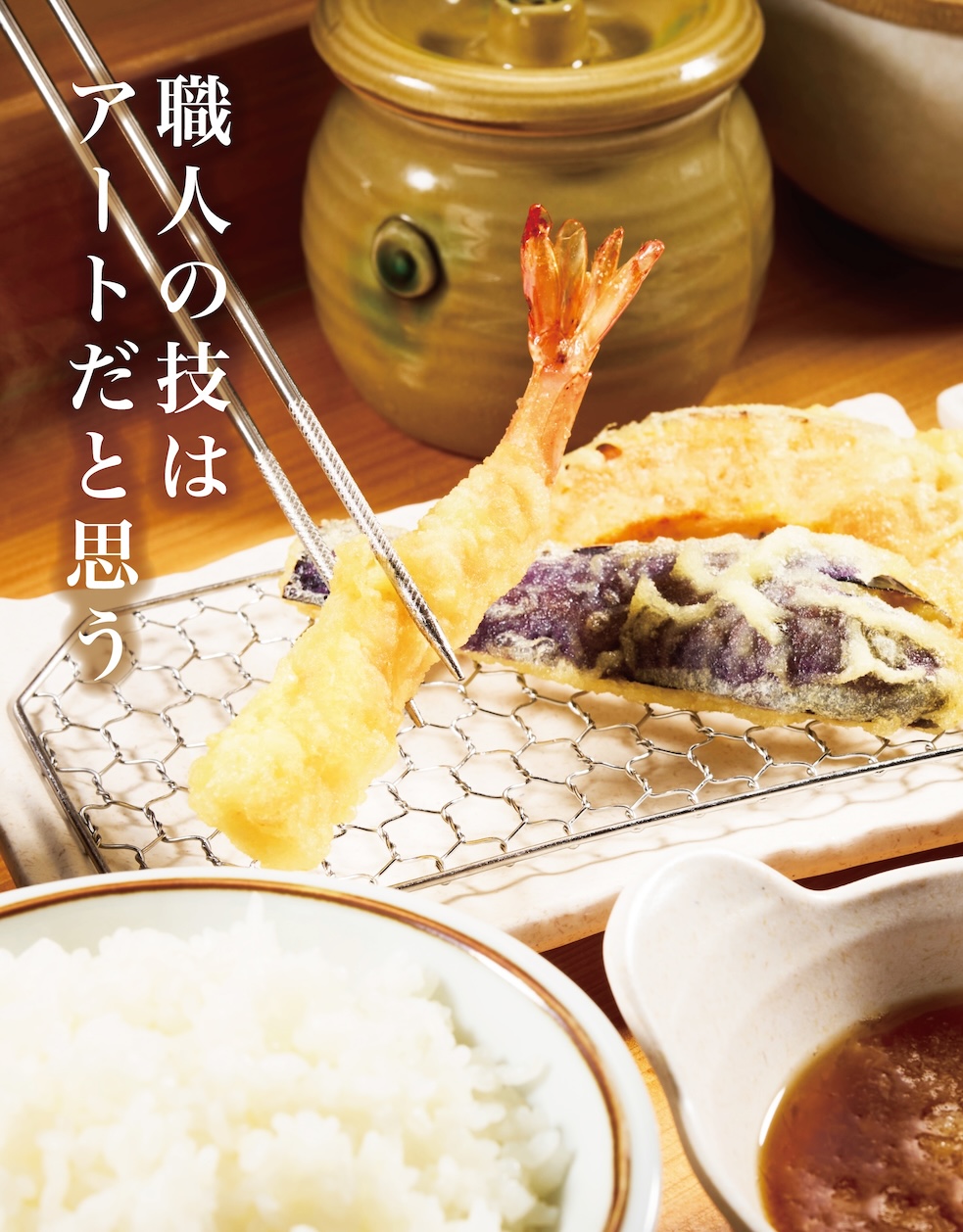 TOPページヒーロー画像（SP）3