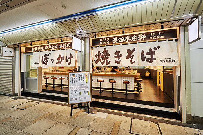 メトロセンター西葛西店