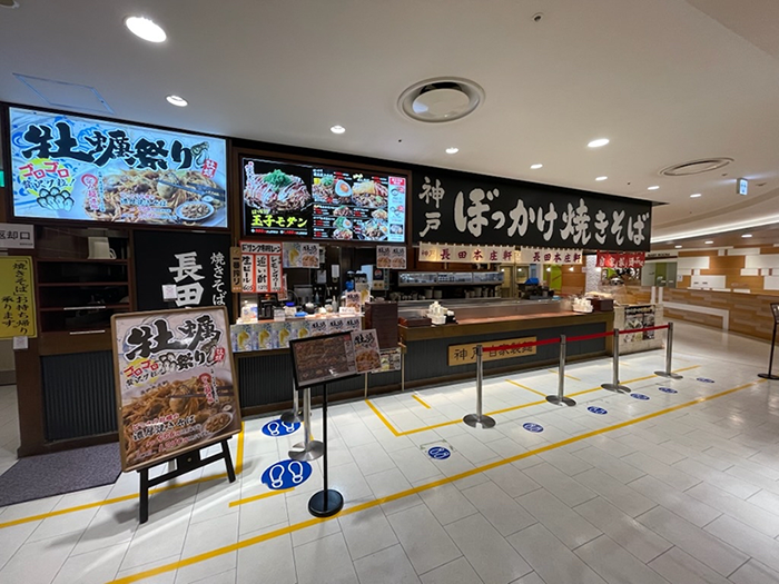 神戸ハーバーランドumie店