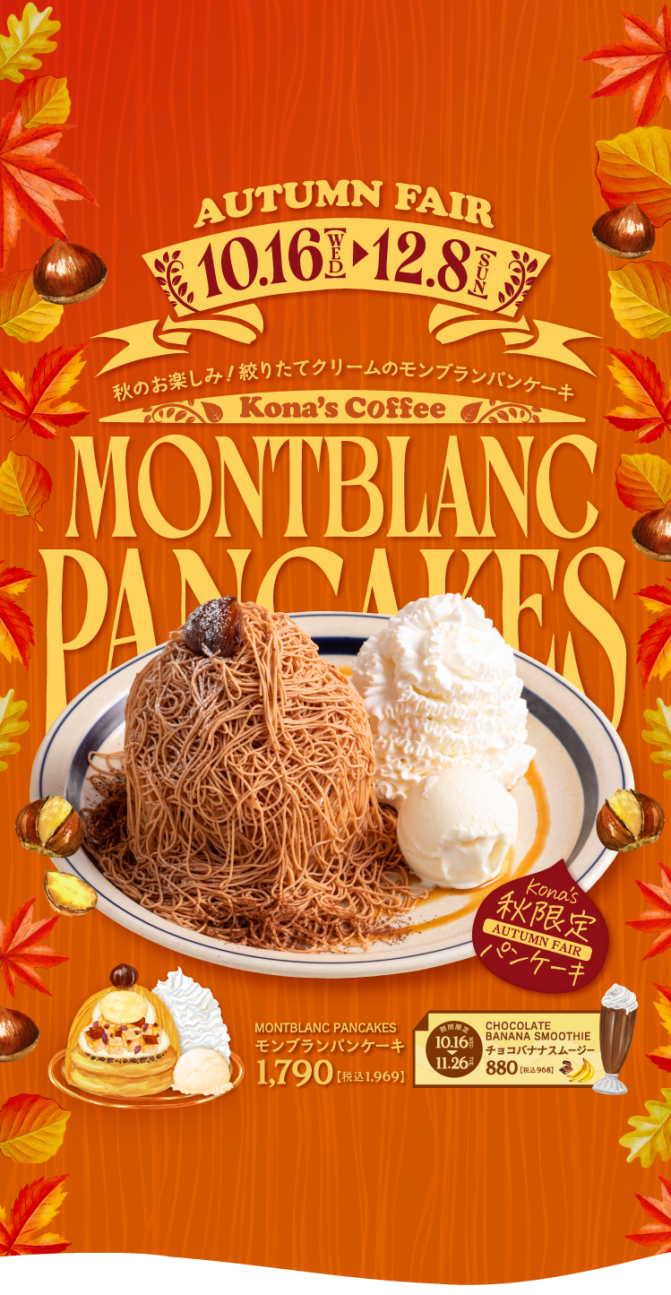 ★コナズ様確認ページ★ ☆コナズ様確認ページ☆