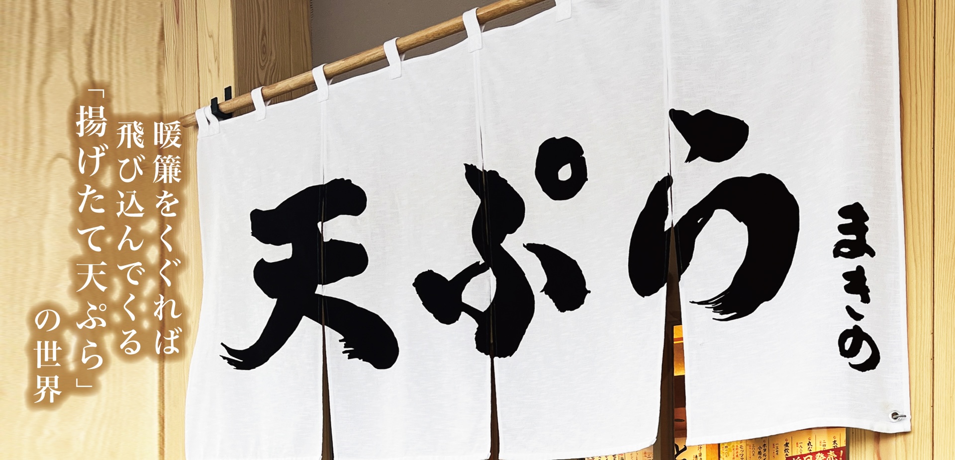 TOPページヒーロー画像（PC）2