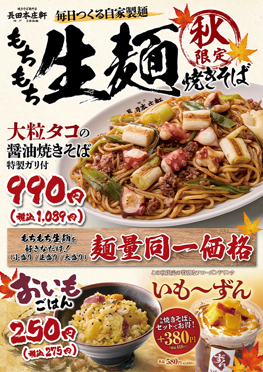 フェア情報
