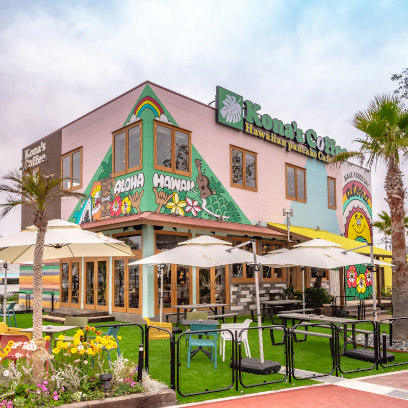 コナズ珈琲香椎浜