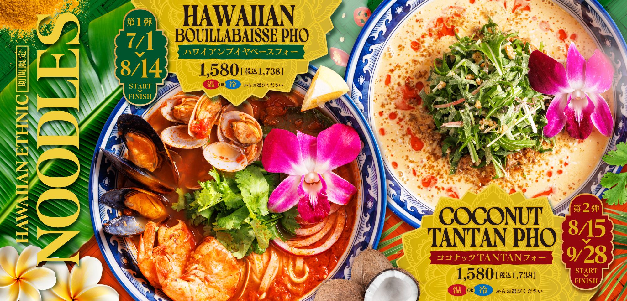 ニュース｜コナズ珈琲（ハワイアン カフェ・レストラン）