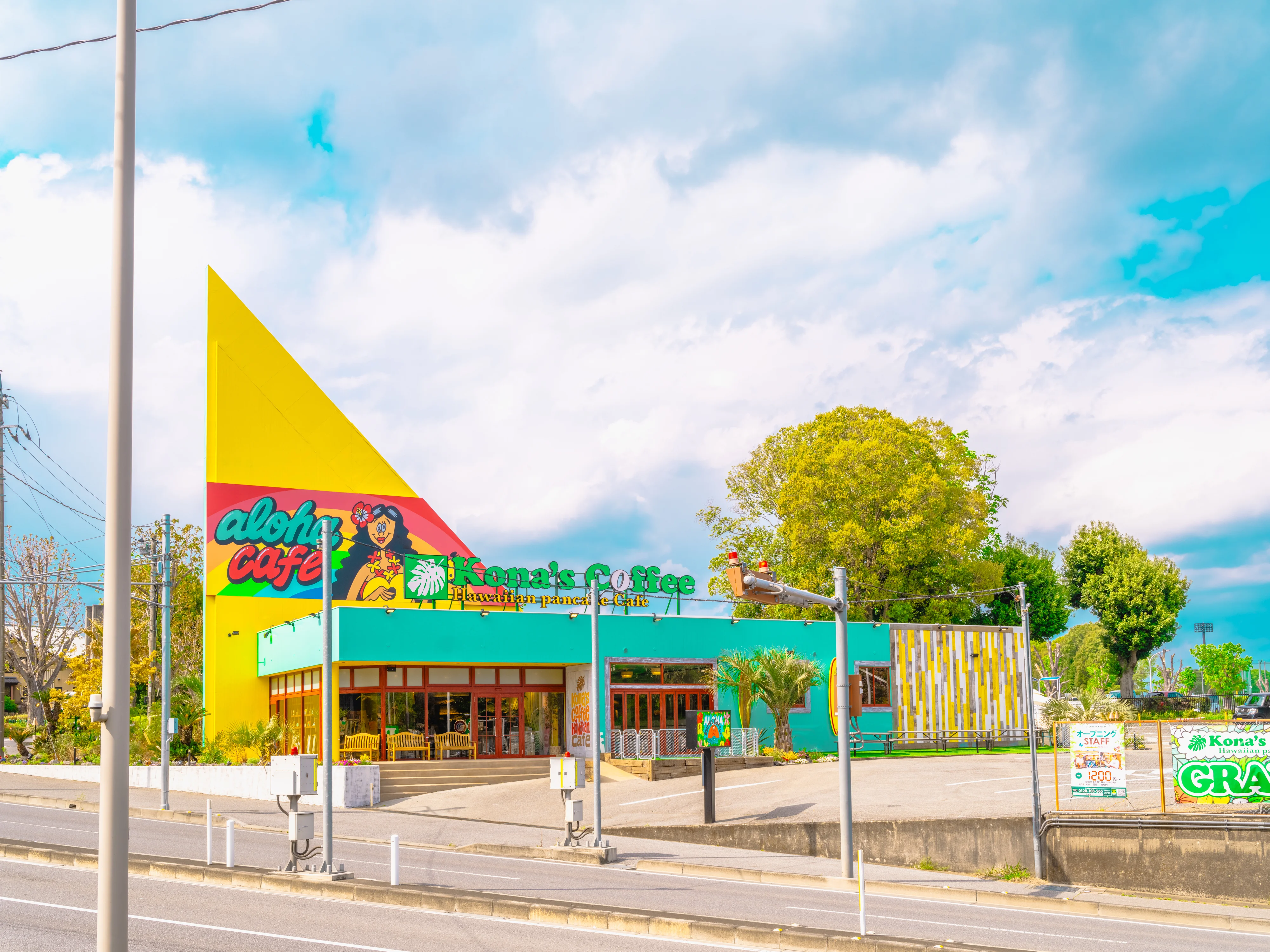 コナズ珈琲宇都宮