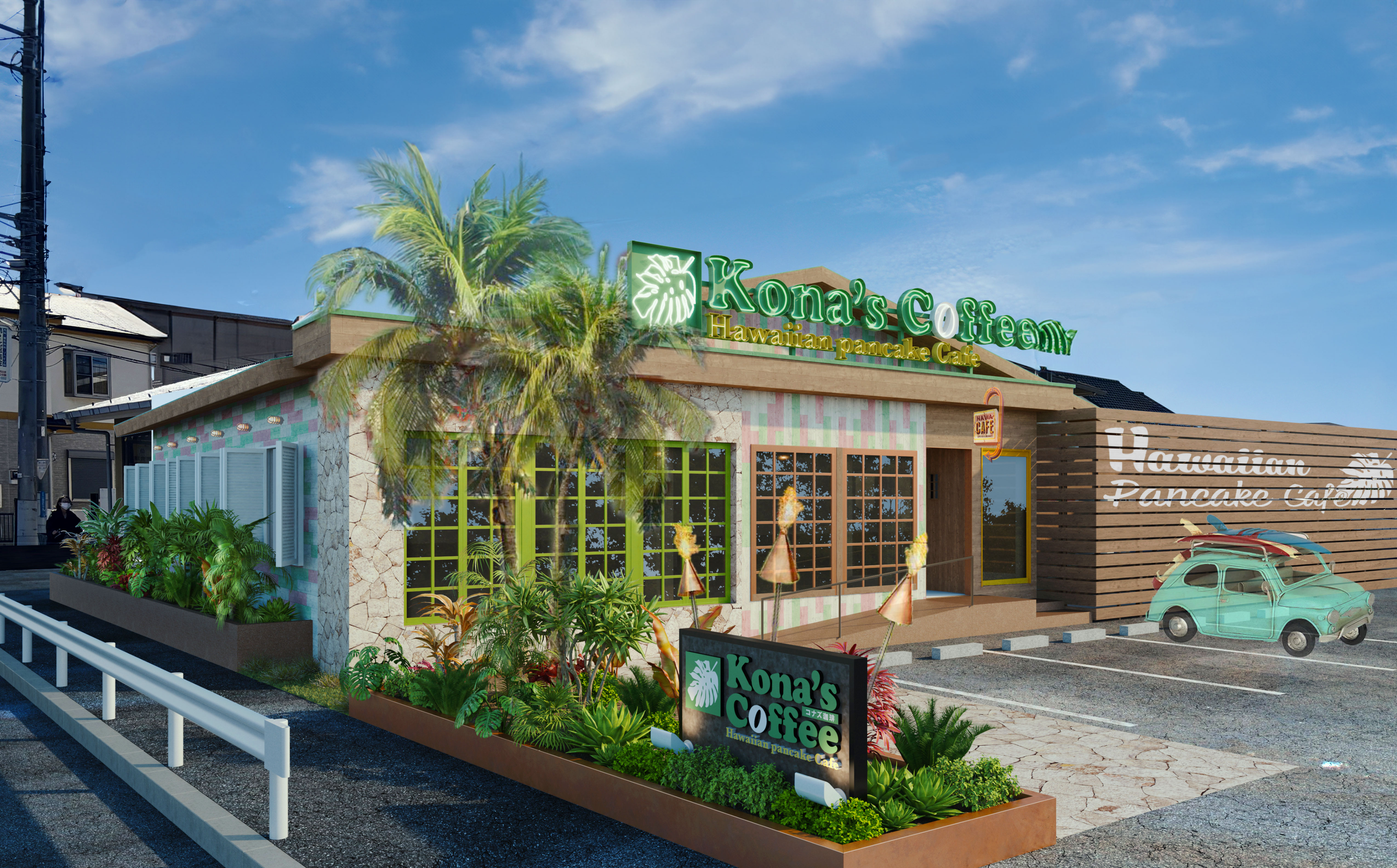 ニュース｜コナズ珈琲（ハワイアン カフェ・レストラン）