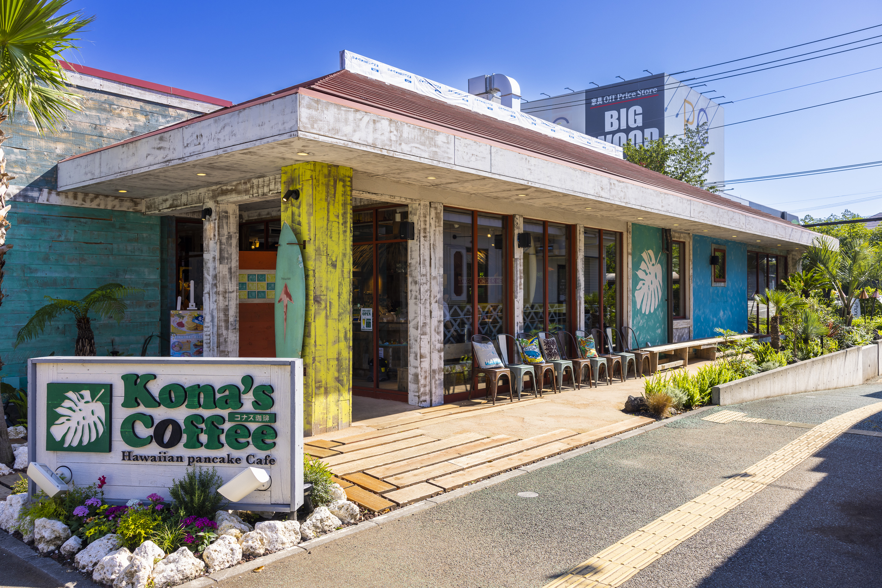 コナズ珈琲多摩ニュータウン