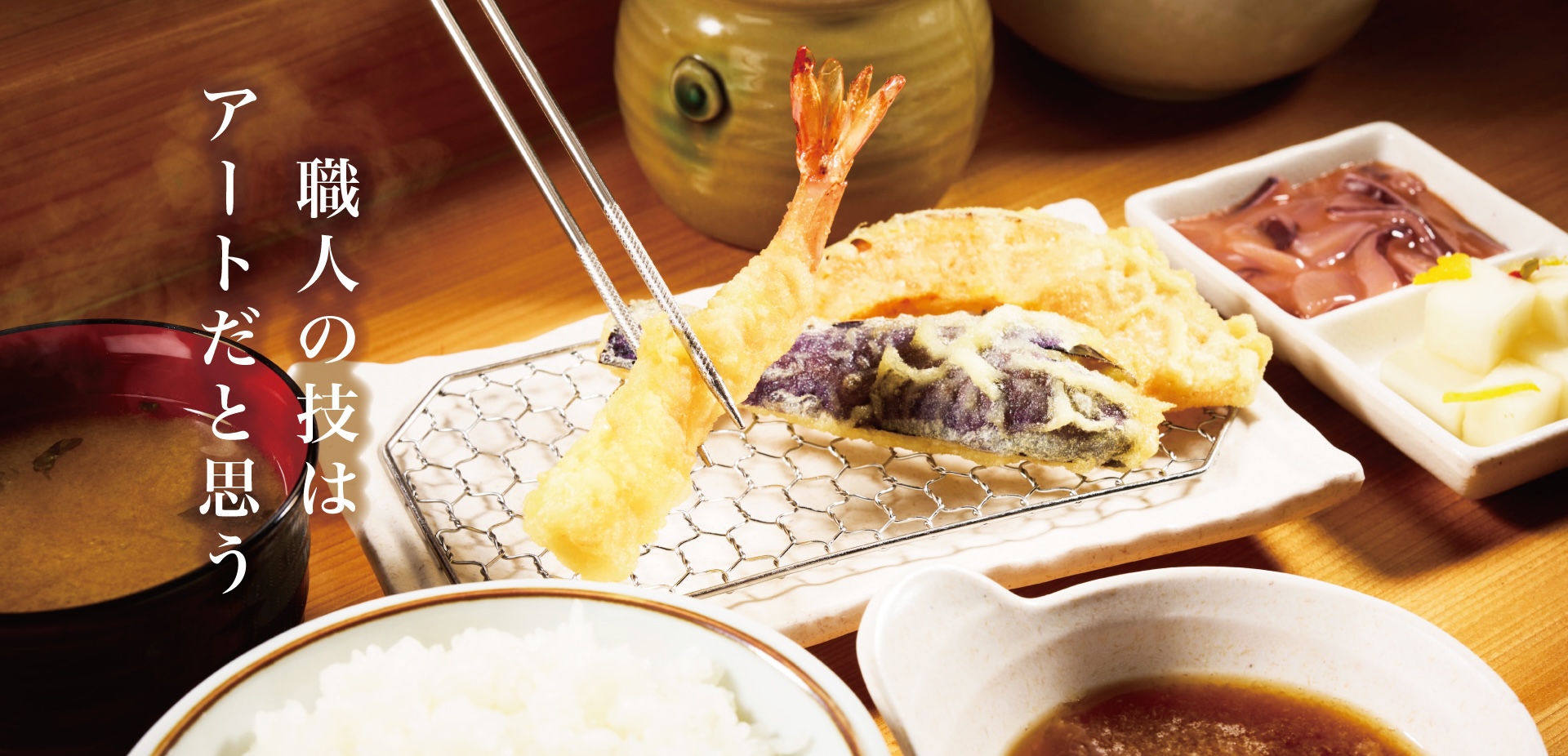 TOPページヒーロー画像（PC）5