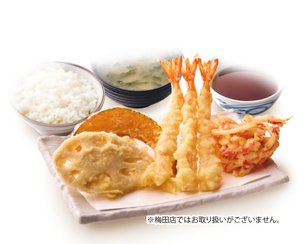 海老天定食