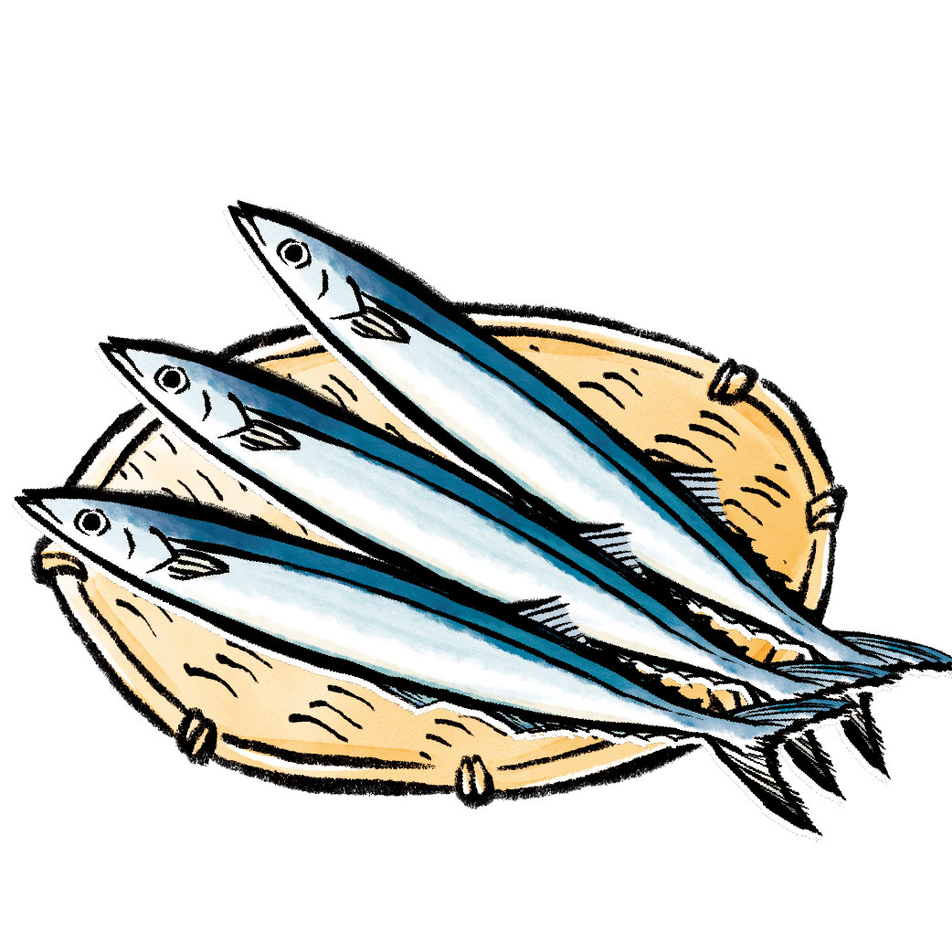 秋刀魚天
