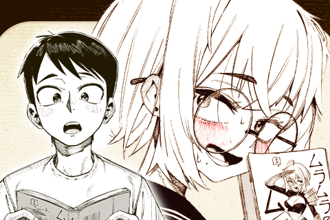 冒険の書のサムネイル画像