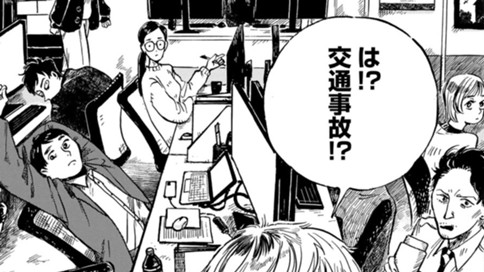 Peopleのサムネイル画像