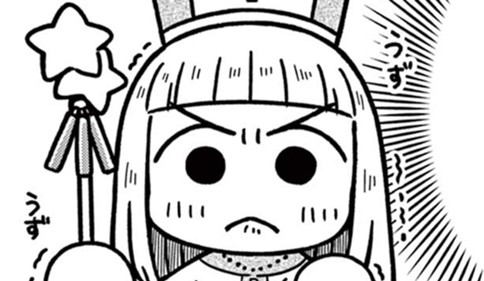 あなたの必殺技が知りたくてのサムネイル画像