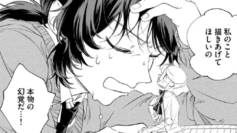 F30のきみのサムネイル画像