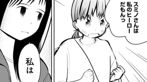 夜明け前が一番暗いとかドヤ顔するヤツ絶対殺すのサムネイル画像