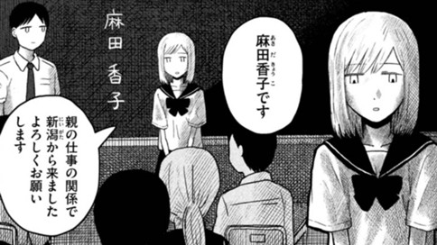 麻子の恋人のサムネイル画像