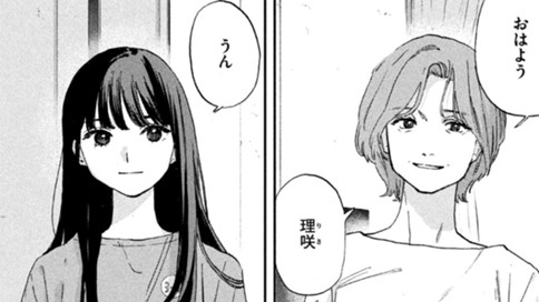 六年目の浦島太郎のサムネイル画像