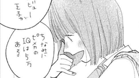 もしもし、ちゃんとのサムネイル画像