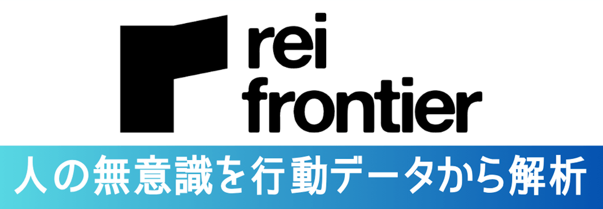 位置情報・行動データソリューション–SilentLogのヘッダー画像