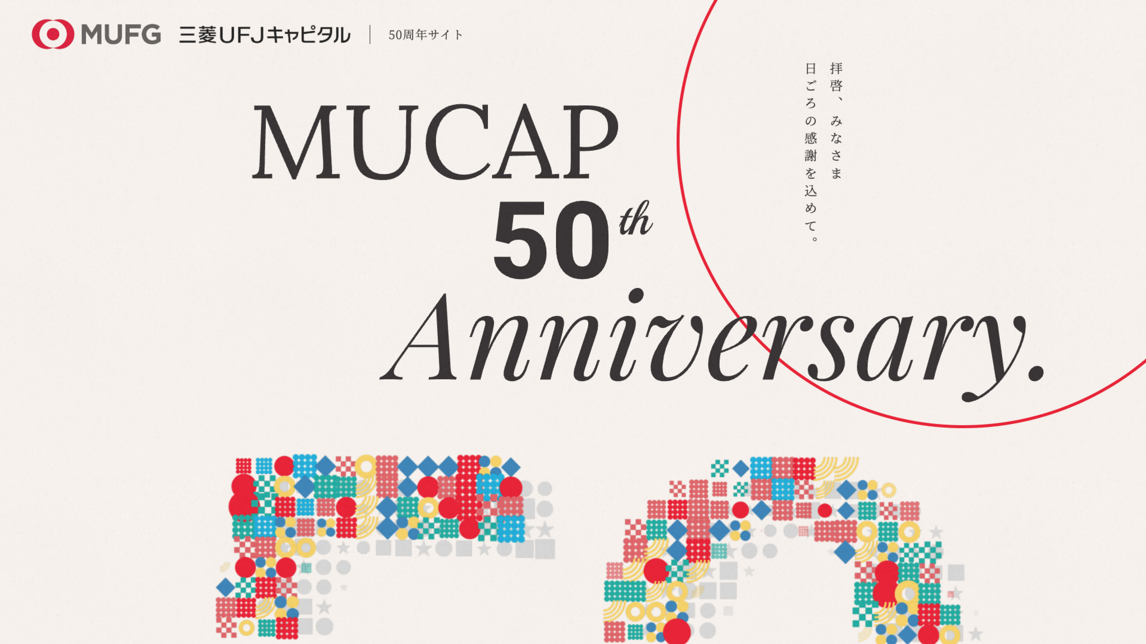 WORK[MUCAP]