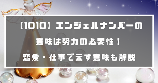 エンジェルナンバー 2323の数字の組み合わせが意味するメッセージとは 分かる占いナビ エンジェルナンバー 2323の数字の組み合わせが意味するメッセージとは 分かる占いナビ