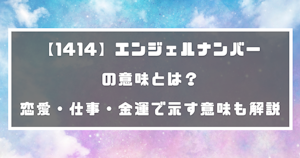 占い のコラム一覧 分かる占いナビ