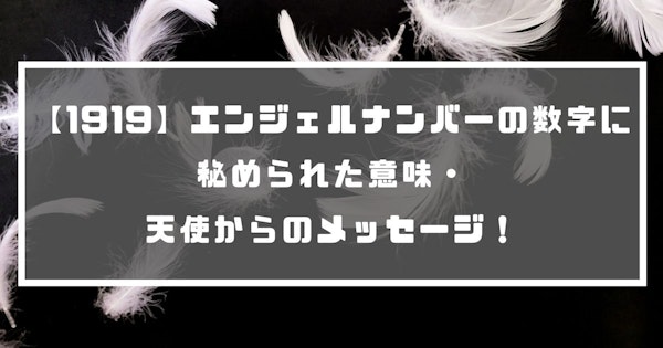 1717 エンジェルナンバーの意味は努力が報われる 恋愛 仕事で示す意味も解説 分かる占いナビ 1717 エンジェルナンバーの意味は努力が報われる 恋愛 仕事で示す意味も解説 分かる占いナビ