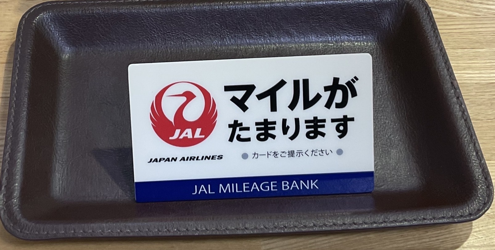 サンパーキングJALマイル