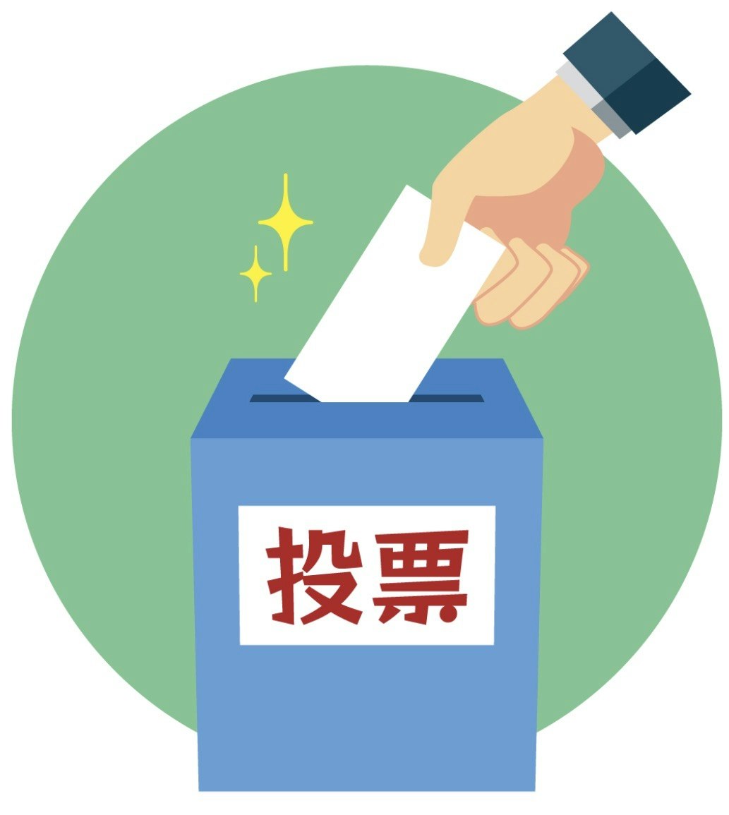 サンパーキング選挙割