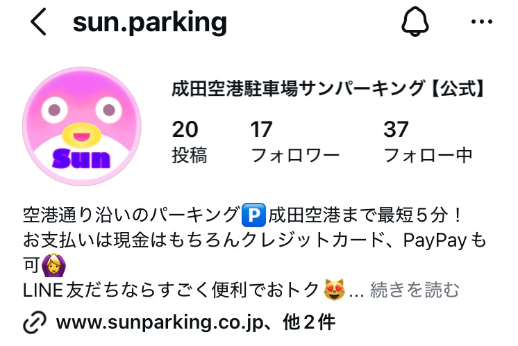 サンパーキングInstagram