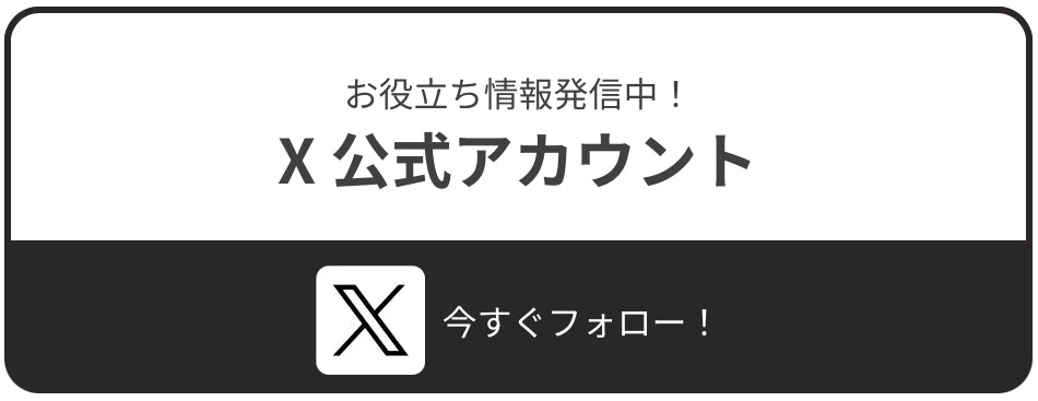 サンパーキングX画像