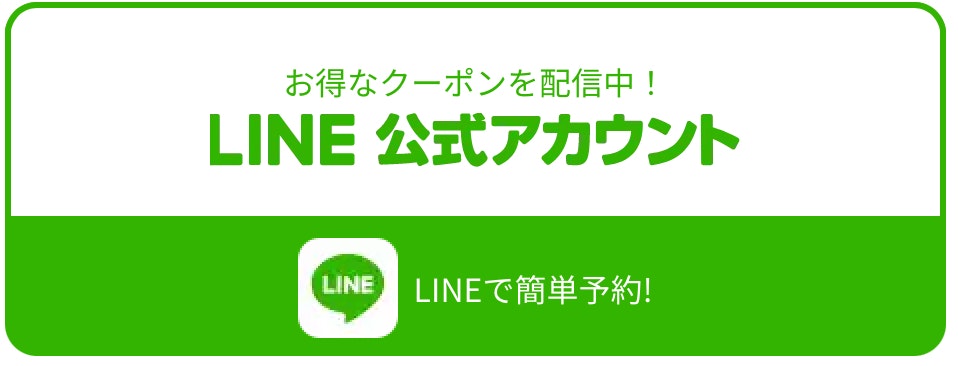 サンパーキングLINE画像