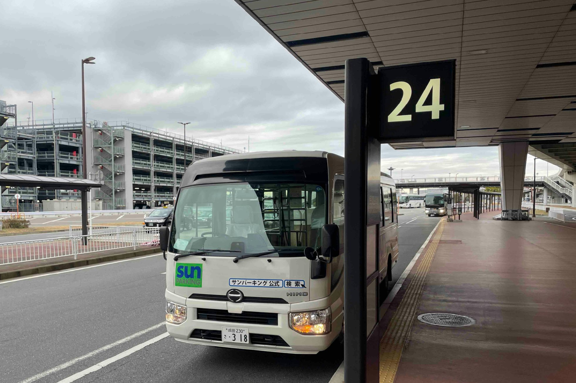 成田空港駐車場サンパーキング送迎バス