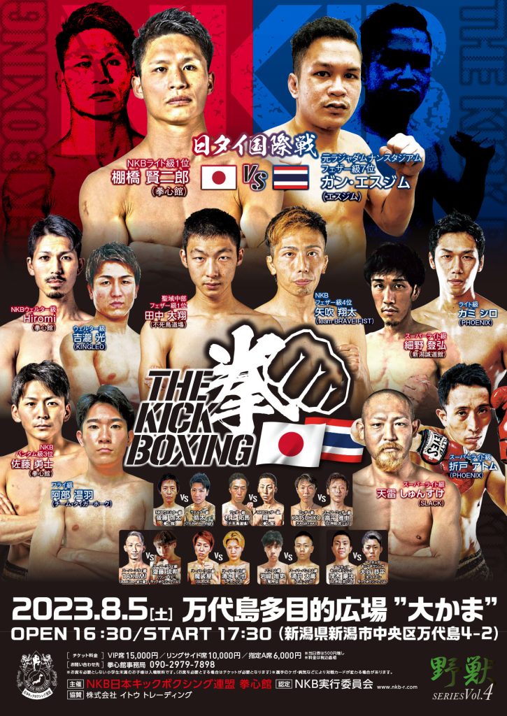 日本ボクシング不滅の激闘史〈4枚組〉 Amazon.co.jp: 日本ボクシング不滅の激闘史 [DVD] : 白井義男, 藤猛