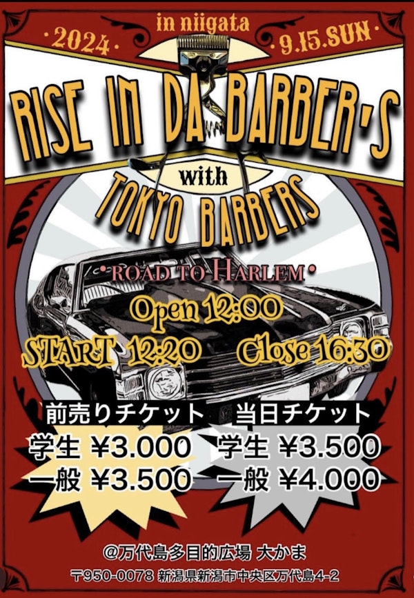 RISE IN DA BARBER'S with tricolore night RODE TO CHAMPION BATTLE IN新潟 and CAR SHOW！！のメインビジュアル画像