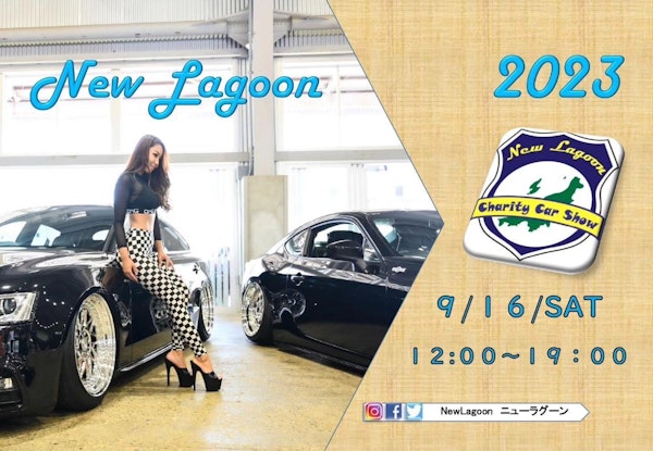 ニューラグーン2023のメインビジュアル画像