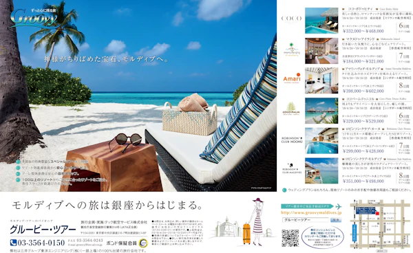 雑誌クリエイティブ