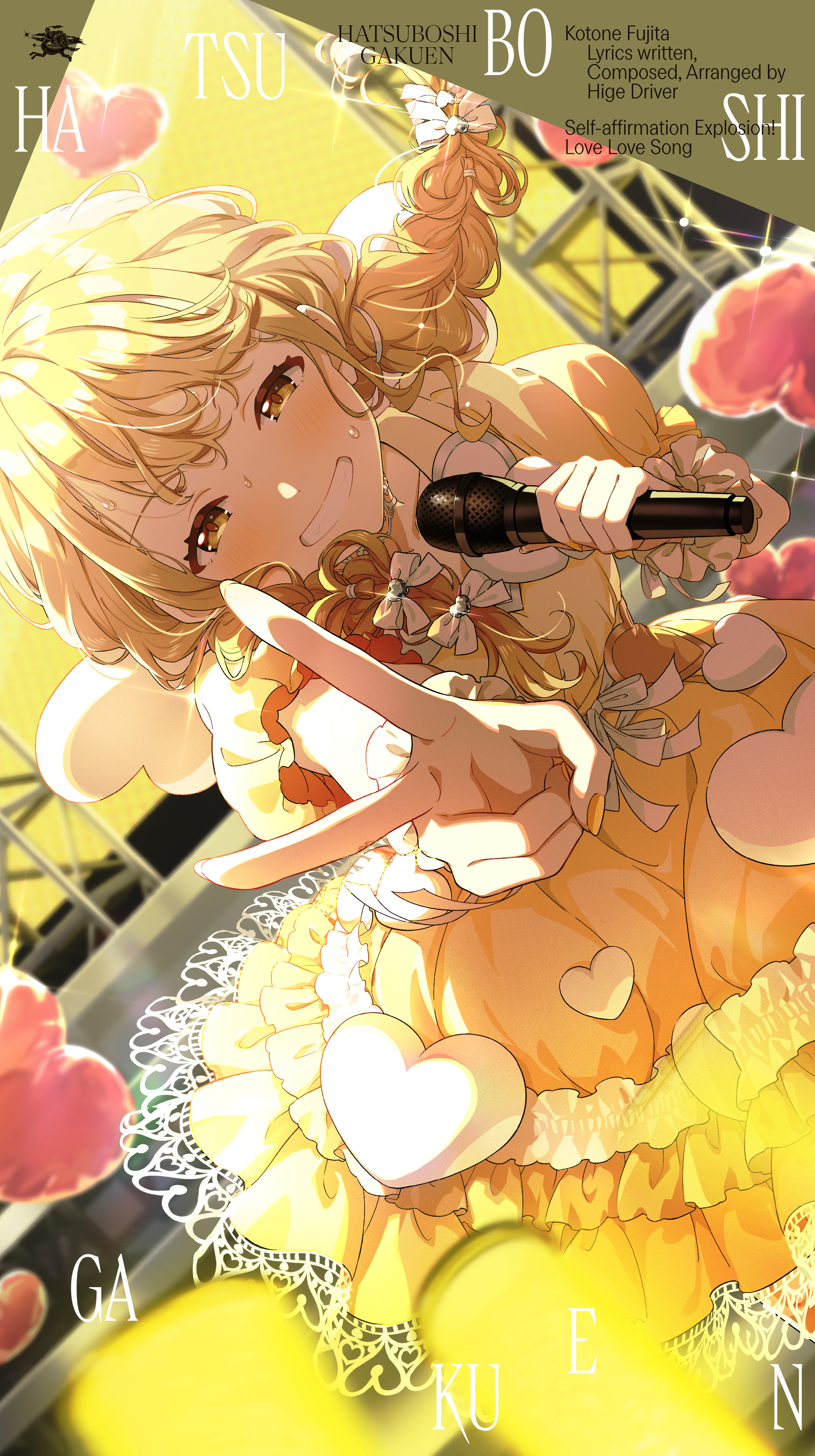 学園アイドルマスター1stシングル CD 11枚セット +おまけ付き 学園アイドルマスター（学マス）レーベル公式サイト