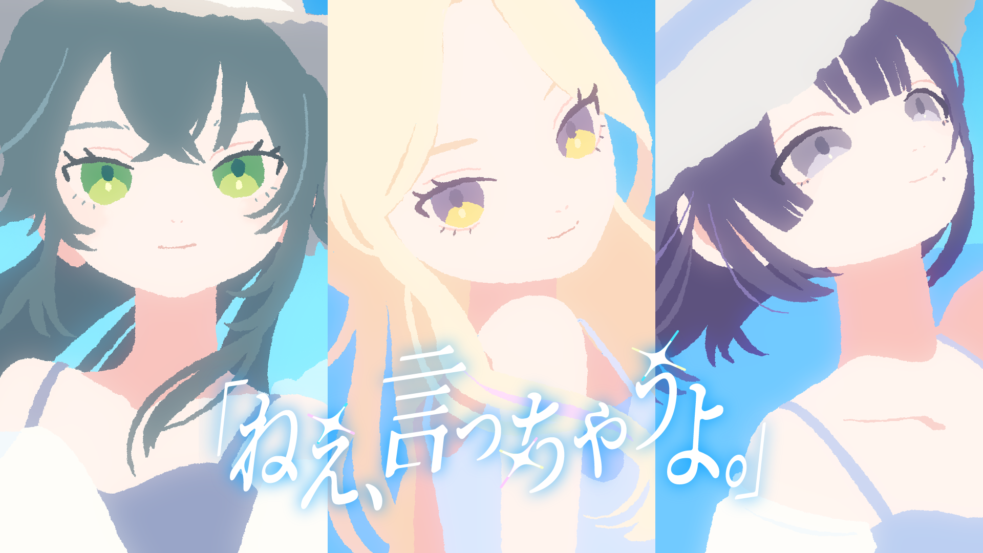 学園アイドルマスター（学マス）レーベル公式サイト