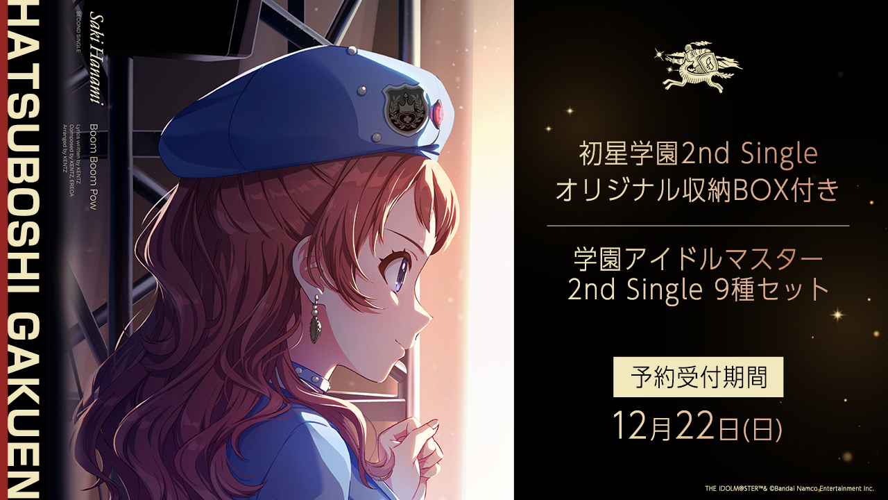bts 2nd master ミニポスターセット 【公式通販】