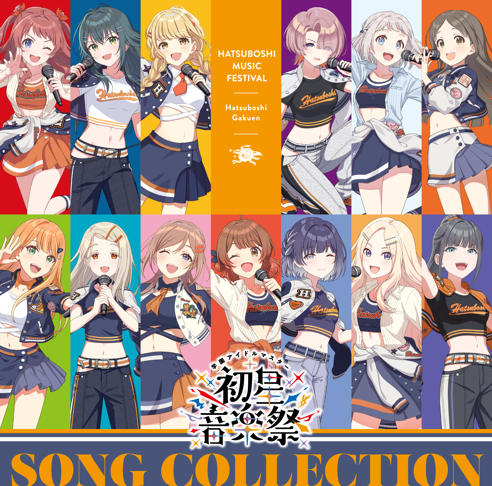 学園アイドルマスター 初星音楽祭 公式トレーディング缶バッジ 藤田ことね 16個 学園アイドルマスター 公式トレーディング缶バッジ 藤田ことね