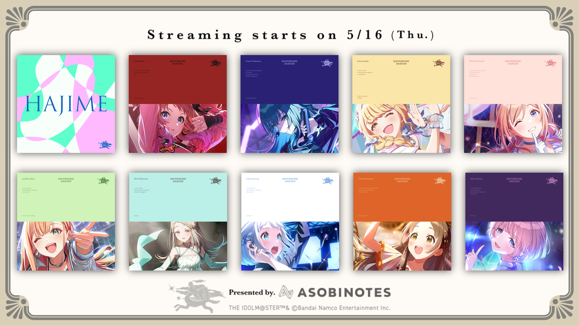 アイドルマスター 初星演舞 ライブ限定CD & ソロコレクション アイドルマスター 初星演舞 ライブ限定CD & ソロコレクション