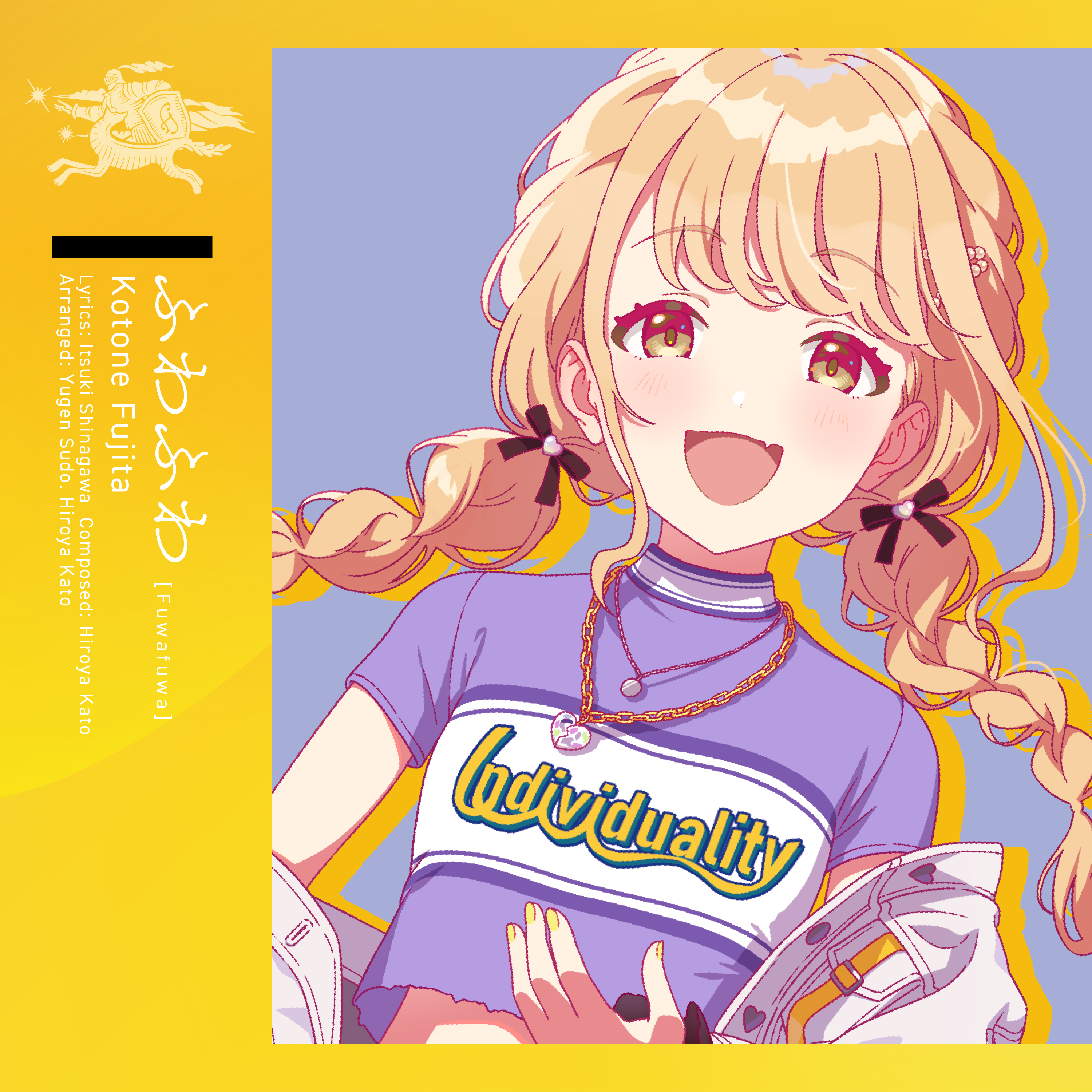 ふわふわ | 学園アイドルマスター（学マス）レーベル公式サイト