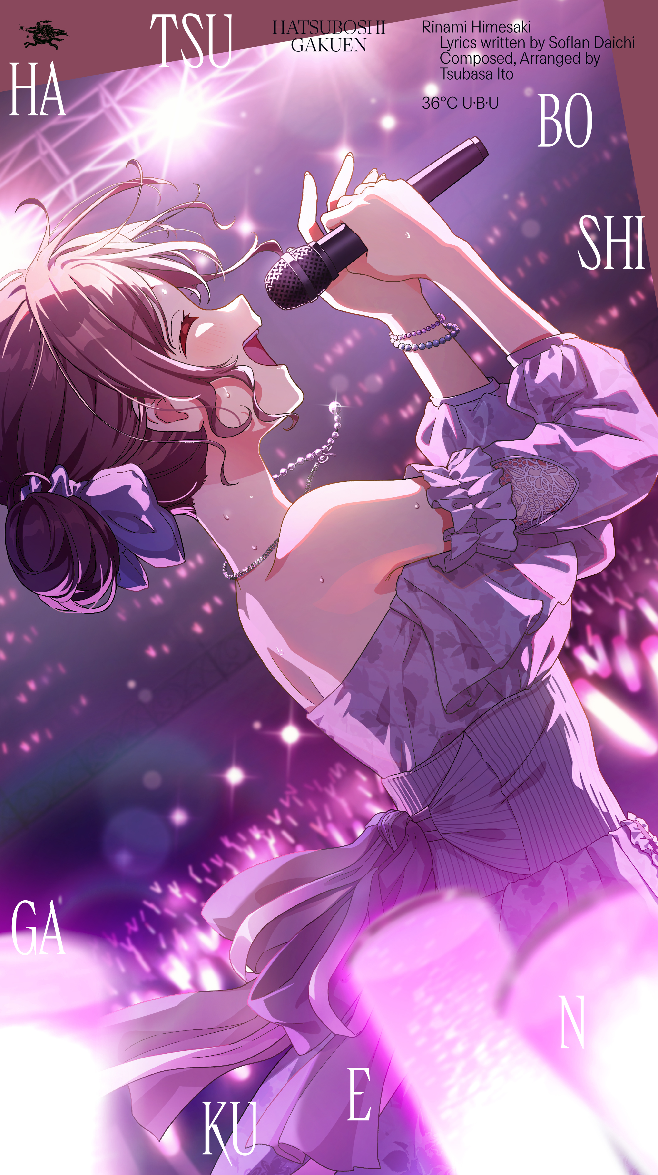 学マス　シーズン曲CD 6種類セット 学マス シーズン曲CD 6種類セット 学マス シーズン曲CD 6種類セット