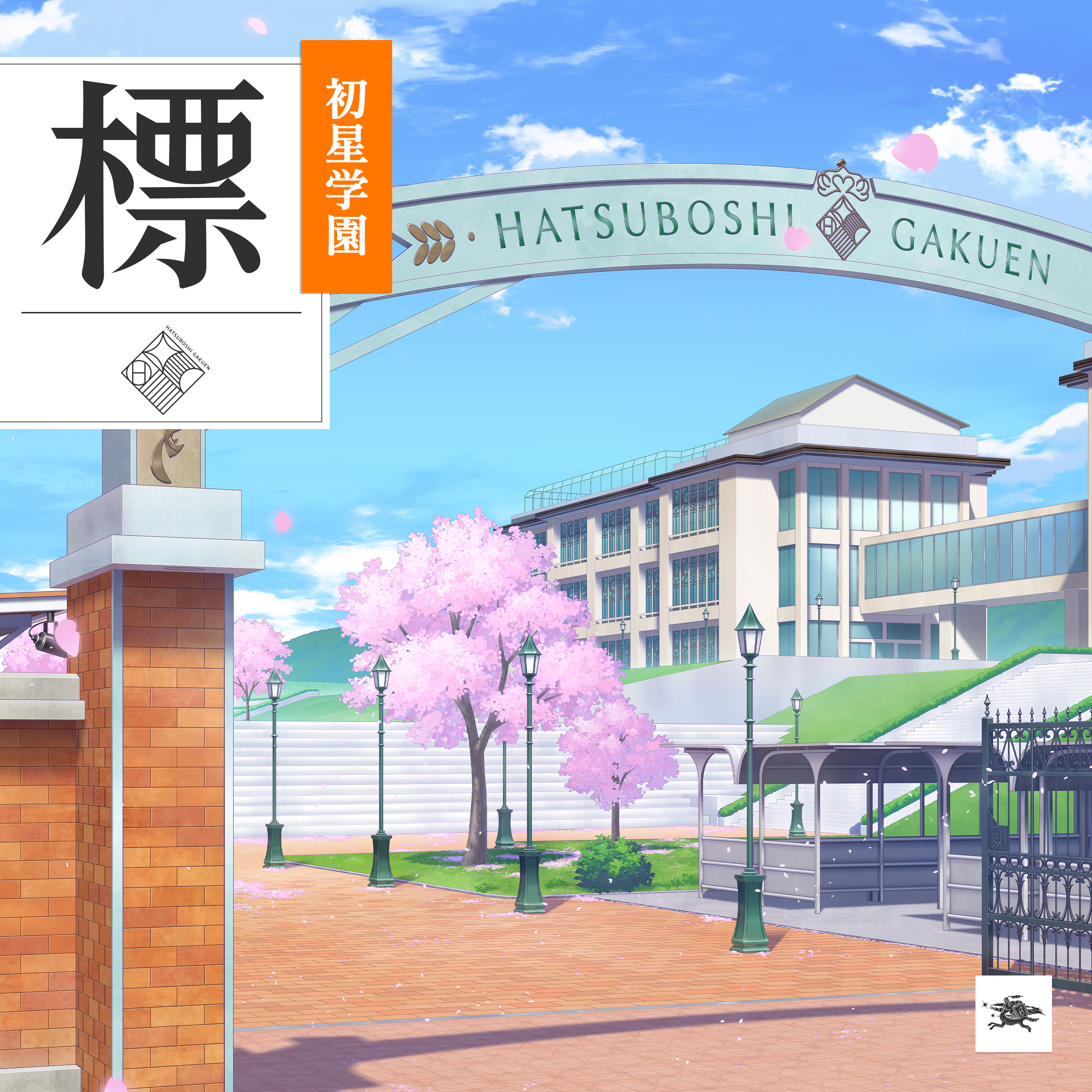 標 | 学園アイドルマスター（学マス）レーベル公式サイト