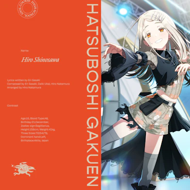 DISCOGRAPHY | 学園アイドルマスター(学マス)レーベル公式サイト DISCOGRAPHY | 学園アイドルマスター(学マス)レーベル公式サイト