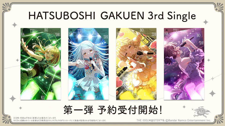 学園アイドルマスター（学マス）レーベル公式サイト